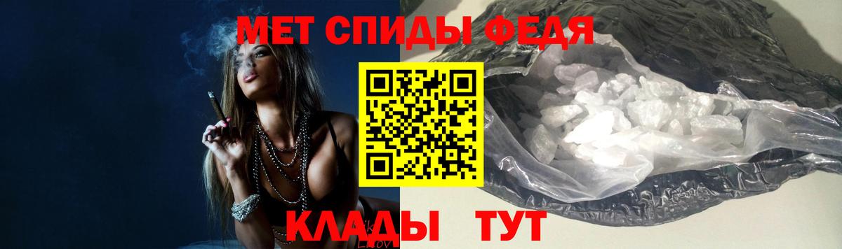 МЕТАМФЕТАМИН пудра  МЕТАМФЕТАМИН пудра  Вход с VPN  Первитин  Североуральск 