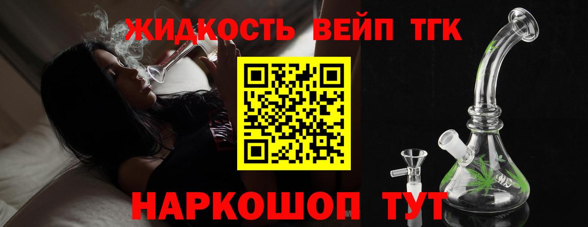 купить   Дистиллят ТГК Wax  Североуральск  Вход с VPN  Дистиллят ТГК Wax 