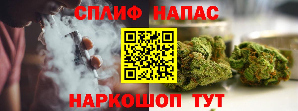 Бошки Шишки Bruce Banner  Каннабис тримм  Вход с VPN  Североуральск 